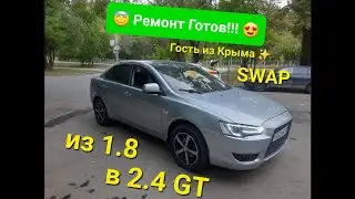 Меняем Двигатель На Лансер 10 из 1.8 в 2.4 и прошивка GT от Ёжика