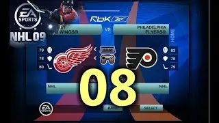 NHL09 - 8-я игра в сезоне в NHL / Красные Крылья Детройта против Филадельфия Флайерз...