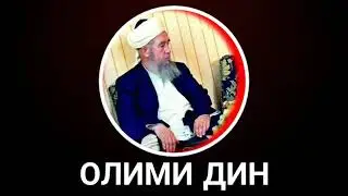 Хуб гушкунед зани бародар ё додар