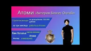 Стратегия выхода на доход от 100 тыс руб за три месяца