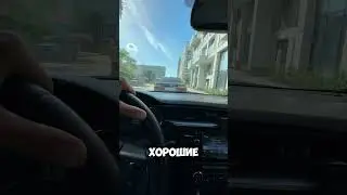 Камри продана 🔥