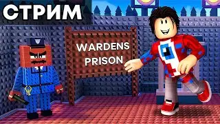 Новое Обновление Grow a Garden, Джендел Админ Ивент и Розыгрыши