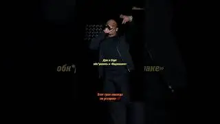 Сегодня свой день рождения празднует Dr. Dre — ему исполнилось 59 лет! 🔥 