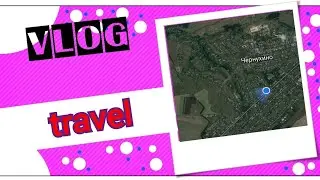 Влог , 24 часа !!! ✨❤️