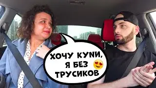 ЧСВ девушка и свидание 🔥 За деньги да Евро отдаст все 🔥 Пранк от 