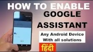How to use/open google assistant in your oppo phone|knowledge about everything|