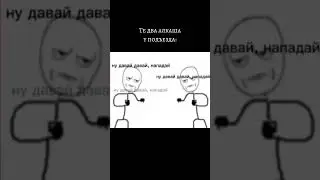 #meme #anime #edit #jojo #jojoanime #jojobizzare #тренды #джоджо #minecraft #mem #meme #anime #meme.