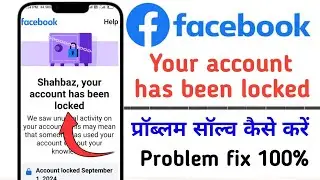 how to fix your account has been locked Facebook 2024 / your account has been locked problem fix fb