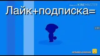 Кого это?🍬Бравлеры