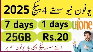 Ufone package|ufone internet package|ufone package code|ufone sasta package|ufone package 2025