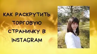 Как делать ЛТО в Гринвей. Как делать лто чужими деньгами. Доход в гринвей