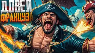 I Want All Your Gold! - Sea of ​​Thieves