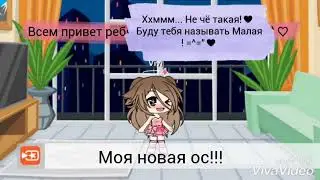 Важно!!! ИЗМЕНИЛА СВОЮ ОС!♡