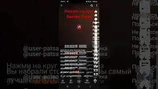 наконец смог остановиться!!