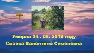 Стих посвящён любимой , родной бабушке 2019