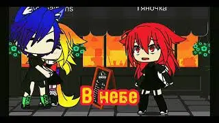 Люблю эту тяночку.