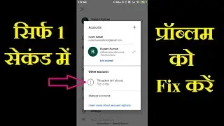 this action isn't allowed youtube | how to fix this action isn't allowed | This action isn't Allowed