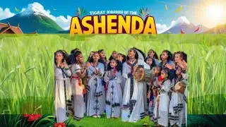Ashenda| ኣሸንዳ -New Tigrigna Music 2024