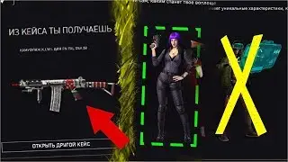 Warface K.I.W.I Оперативник принес киви FN Fal DSA 58, на торговой площадке продал ботинки Киви