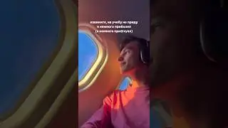Не ну правда, а что тут еще скажешь😂 Подписывайся!