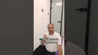 תרגיל לפריצת דיסק