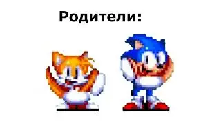 Соник и Тейлз флексят.