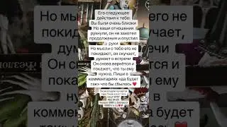 #гаданиеонлайн