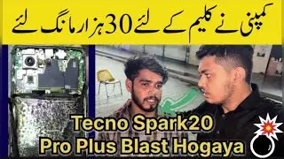 Tecno Spark20 Pro Plus Blast 🔥 Hogaya | Company Ne Claim Karney Se Inkar krdiya 30 hazar mang liye