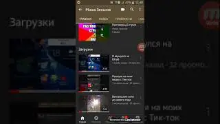 Реакция на моих новых видосов в Тик-ток.