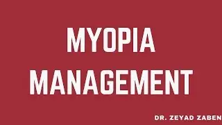 Myopia Management مبادئ تصحيح قصر النظر