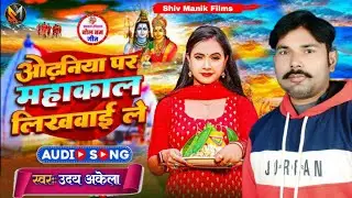 #Video सोना सागर से जलवा उठा ला Sona Sagar se Jalwa Utha La 🙏 🙏 Song #bhojpuri #trendingsong #reels