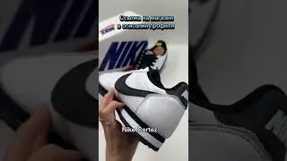 Лучшие кроссовки на осень 2024 #кроссовки #sneaker