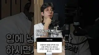 밥 먹기가 귀찮다면 이 영상을 보세요