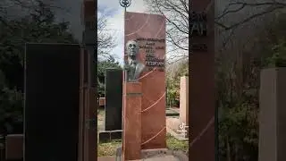 могила Юрия Левитана