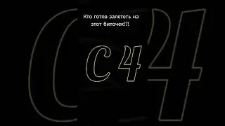 идеальный бит для твоего трепа 