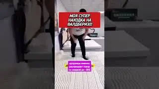Сохрани, чтобы не потерять! 
