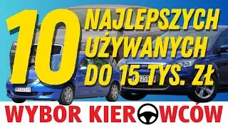 10 najlepszych używanych samochodów kompaktowych do 15 tys. zł [RANKING 2024]