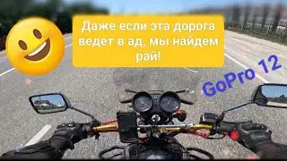 4К покатушки на Альфах с GoPro Hero 12 Black