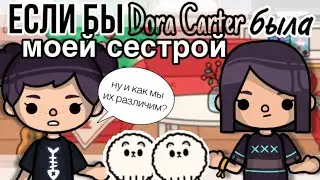ЕСЛИ БЫ 