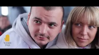ЧЕЛОВЕК ТРУДА: Фестиваль кино и интернет-проектов