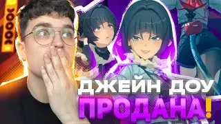 РЕАКЦИЯ АКСА НА ТУ САМУЮ МЫШКУ! ПОЛНЫЙ СЮЖЕТ ДЖЕЙН ДОУ! / Zenless Zone Zero