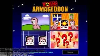 Дневные черви (2024-09-08)