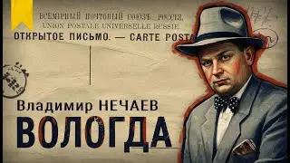 Песня 