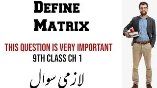 Define Matrix and explain with examples