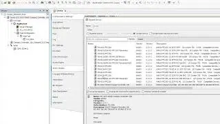 Fixing Version Mismatch Error in CODESYS