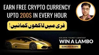 Best Free Crypto Earning Websites | Claim Free Bitcoin | Free Cryptocurrency