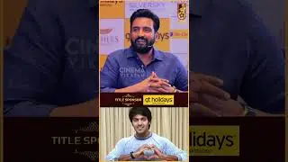 Over ஆட்டம் போட்டுட்டு இருந்தான்... இப்போ பொறுப்பான அப்பாவா ஆகிட்டான்! -Santhanam | 