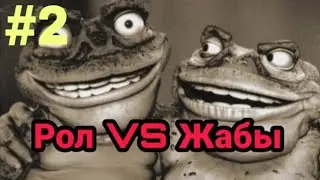 Cuphead. #2. Cтрашные жабы атакуют.