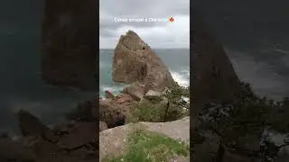 Шторм в Симеизе 