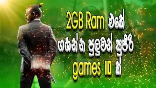 Top 10 Games for Low-End PC | Sinhala | Chakey SL